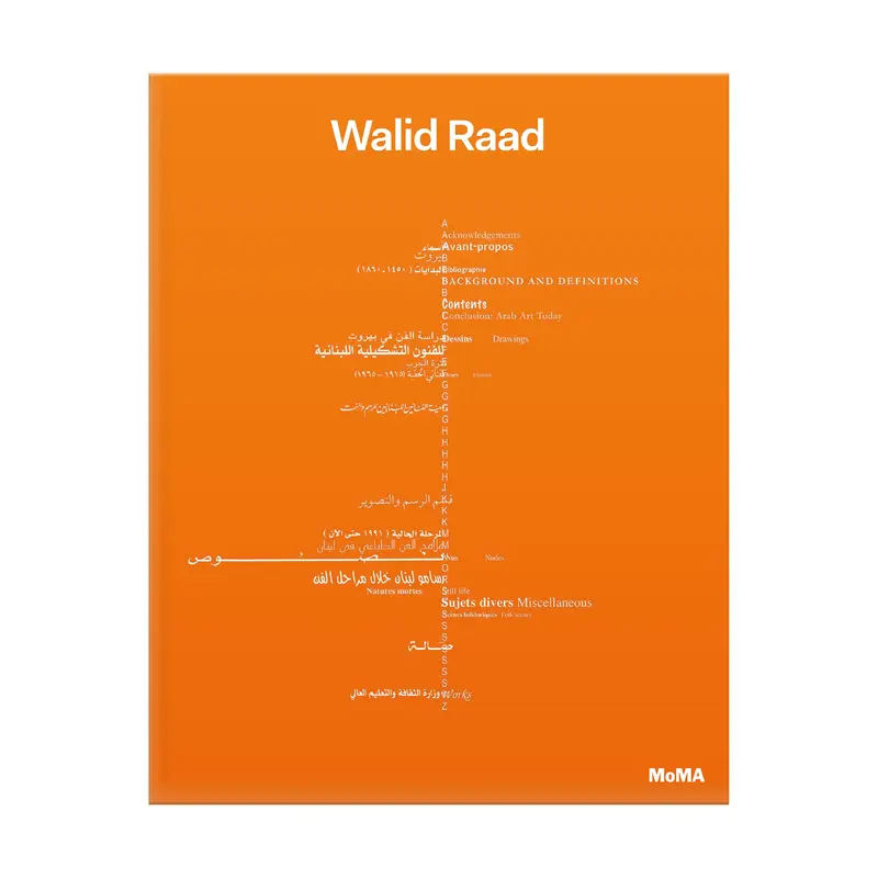 Walid Raad - Hardcover