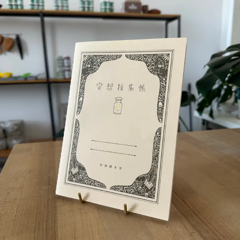 Decorative Beige Notebook - Chicago