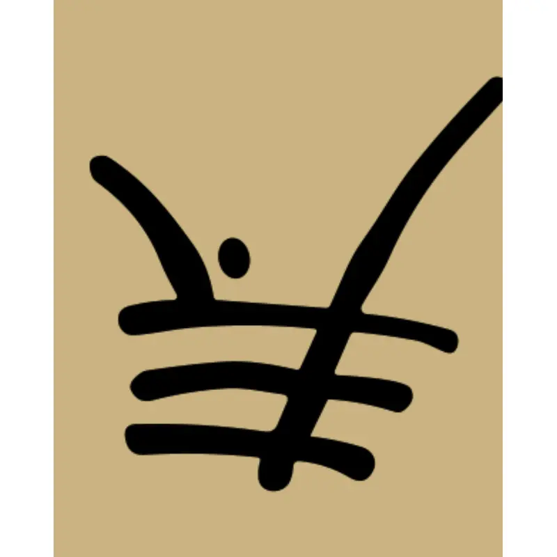 WAX RESIST POTTER'S PEN